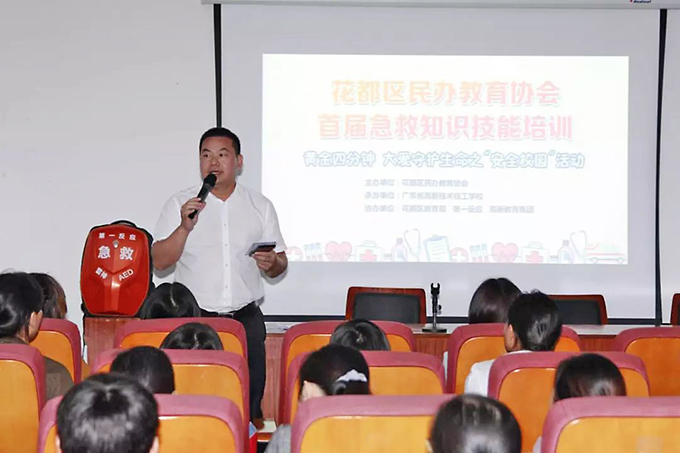花都區(qū)民辦教育協(xié)會(huì)會(huì)長(zhǎng)、高新教育集團(tuán)董事長(zhǎng)張?zhí)炫嘀罗o